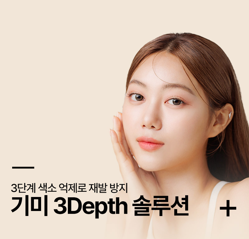기미솔루션